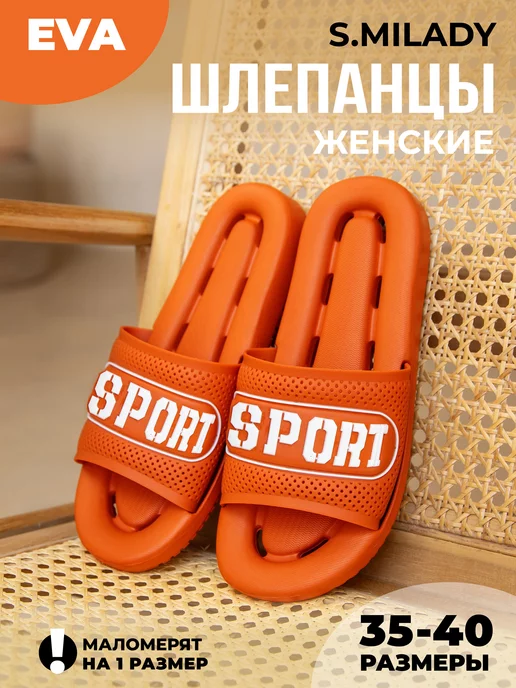 Туфли летние женские SM 146-806 купить от производителя