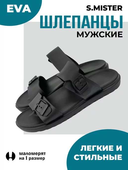 Туфли летние мужские SM-155-014 купить от производителя