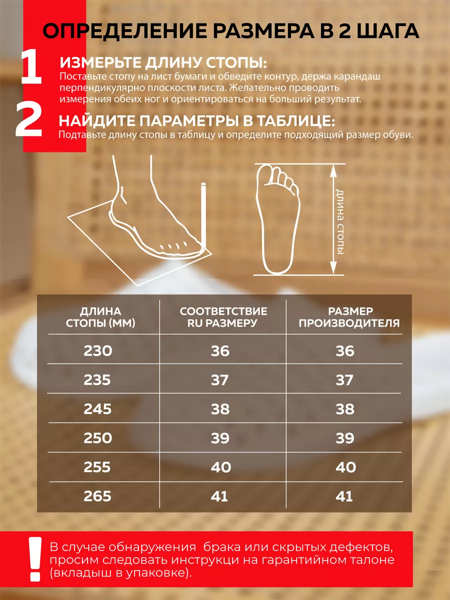 Пантолеты пляжные ЭВА жен 098-970-10 (р.38)