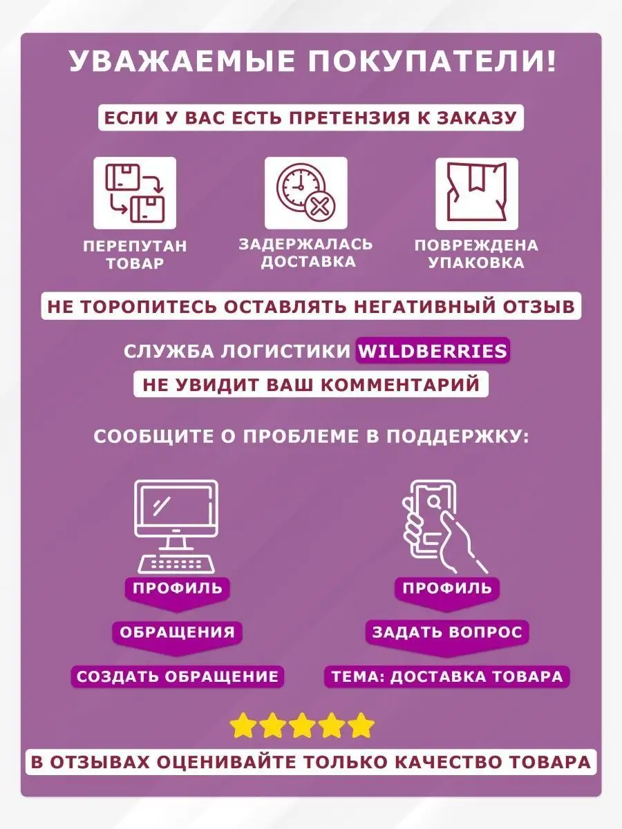 Чешки детские Р-121 Белые, розовый единорог р.23