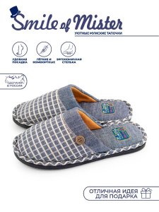 Туфли комнат. муж. А71-004-02 зак (р.40/41)