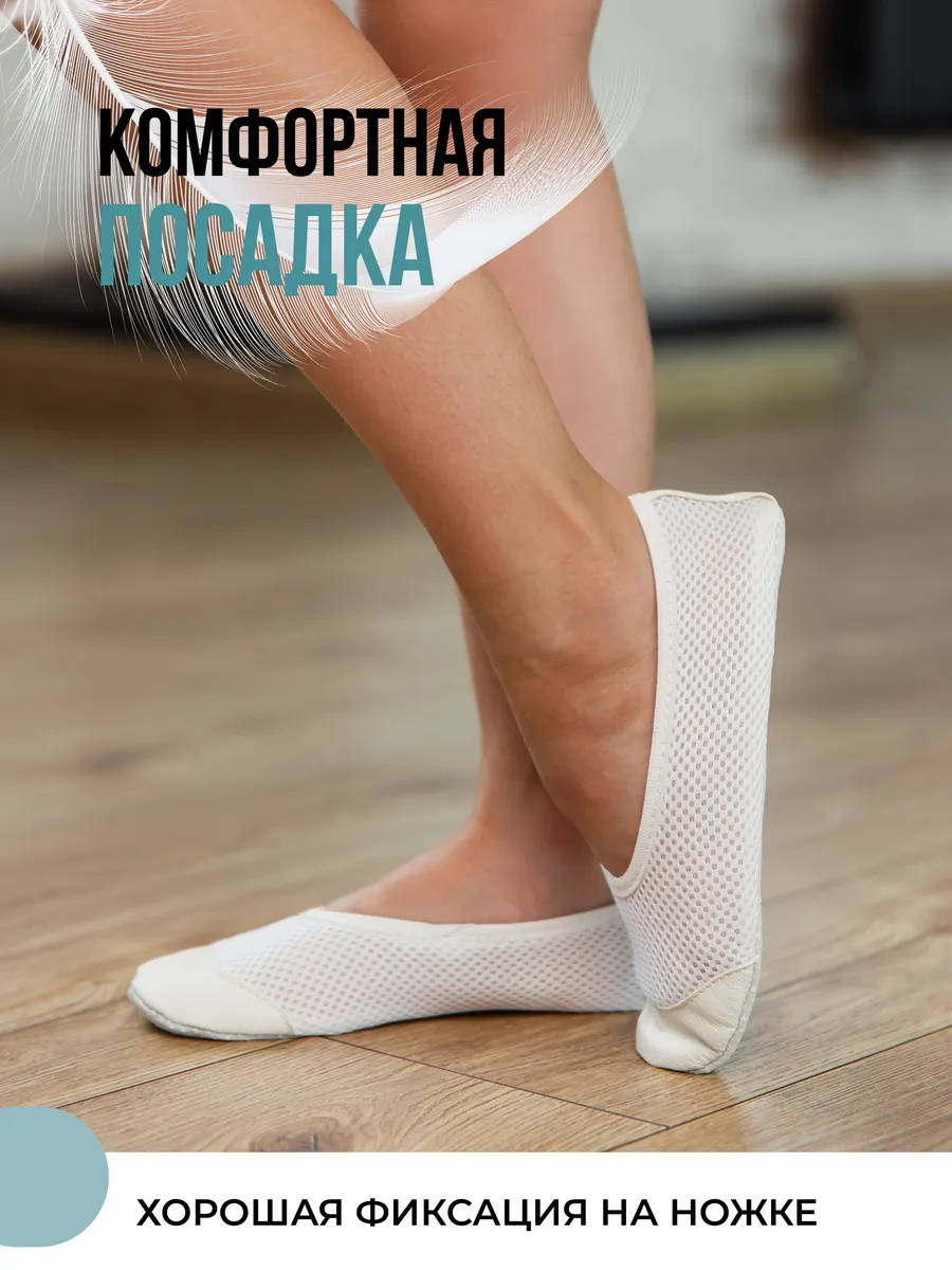 Чешки детские Белые А-С-003 (р.21)