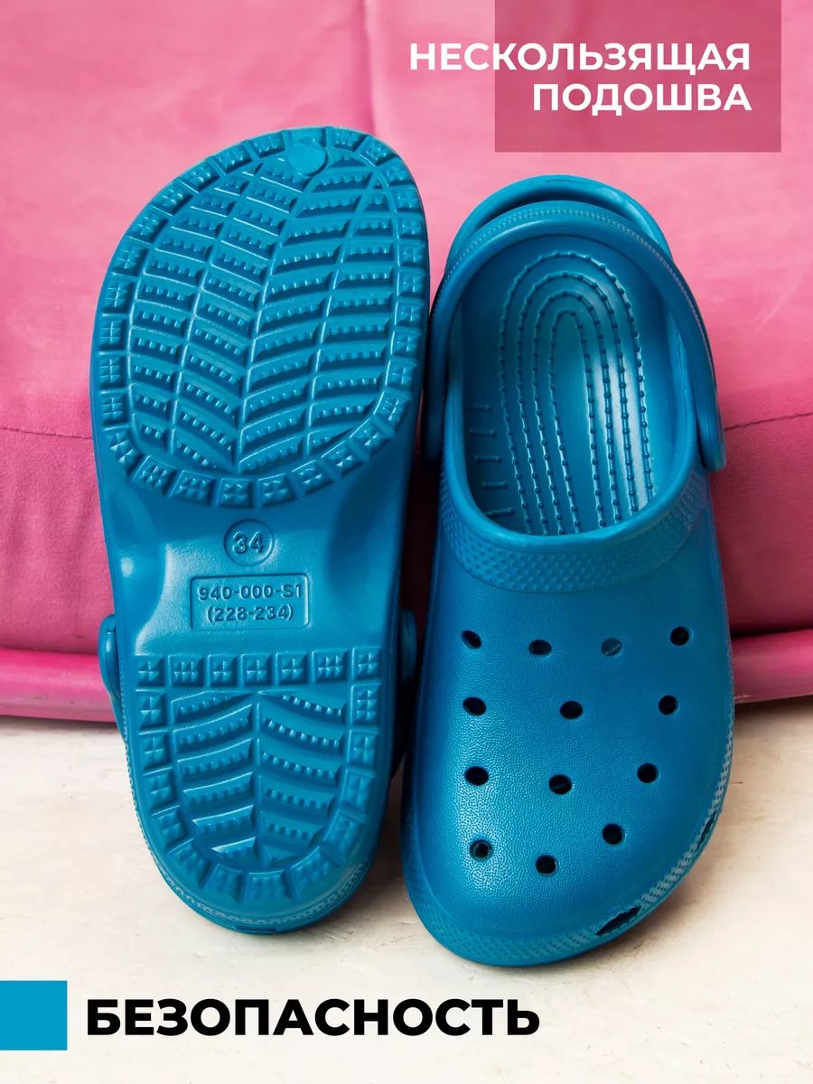 Сабо дет. эва 0943-04.2/04.2 (р.28)