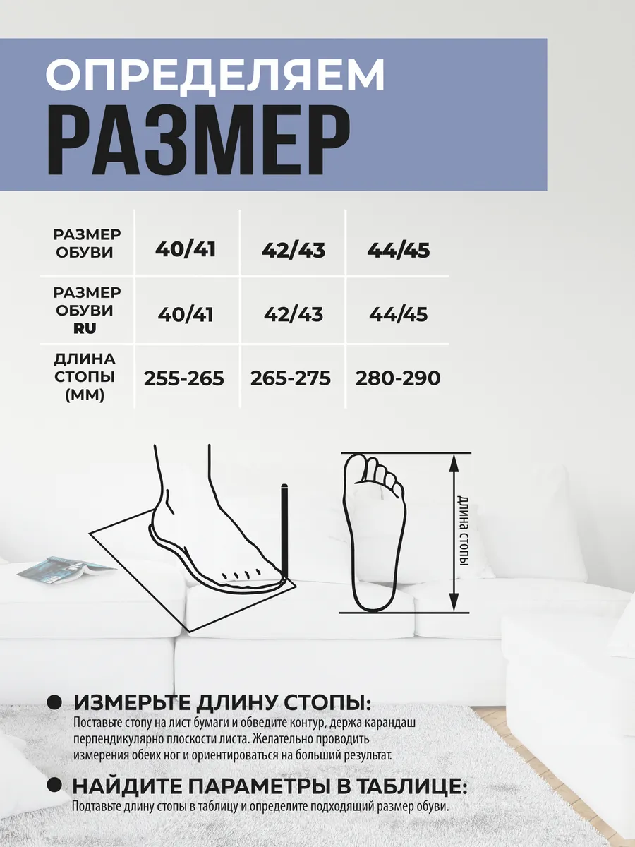 Тапочки домашние мужские А-63 Q-02 закрытые (р.40/41)