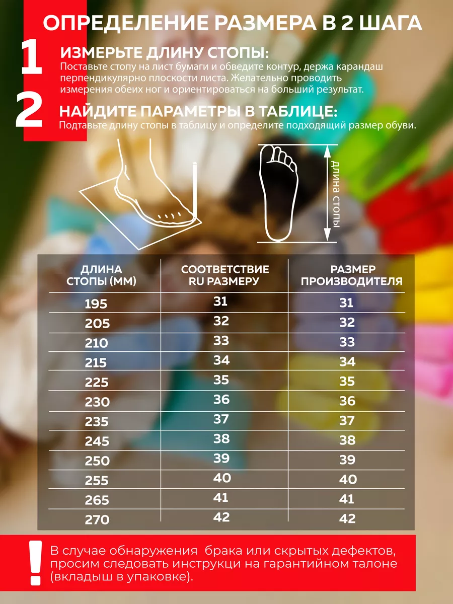 Пантолеты пляжные ЭВА детские 099-908-01 (р.31)