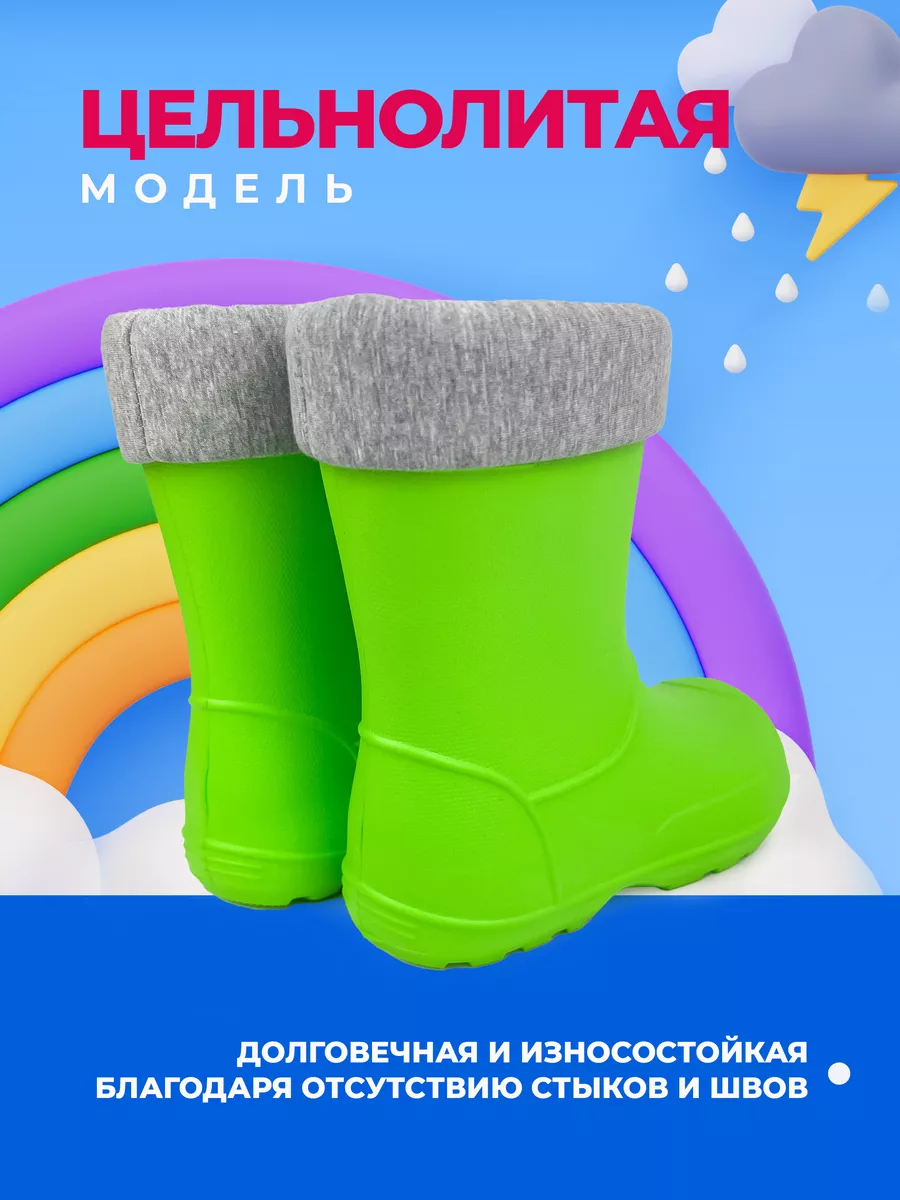 Сапожки детские 191-003-05.1/18У (р.28)