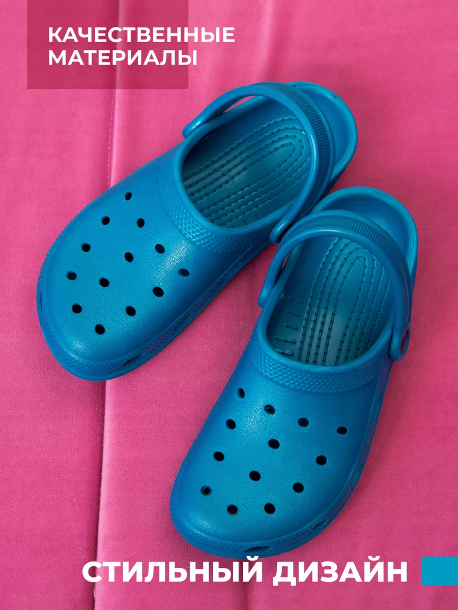 Сабо дет. эва 0943-04.2/04.2 (р.28)