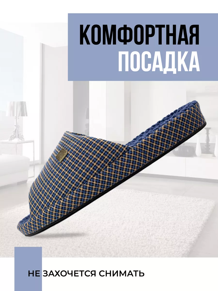 Тапочки домашние мужские SM 100-046-02 открытые (р.42)