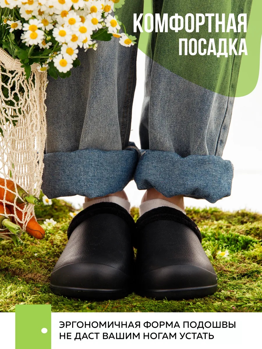 Галоши САБО жен. ЭВА 384-034-01/01 У (р.36)