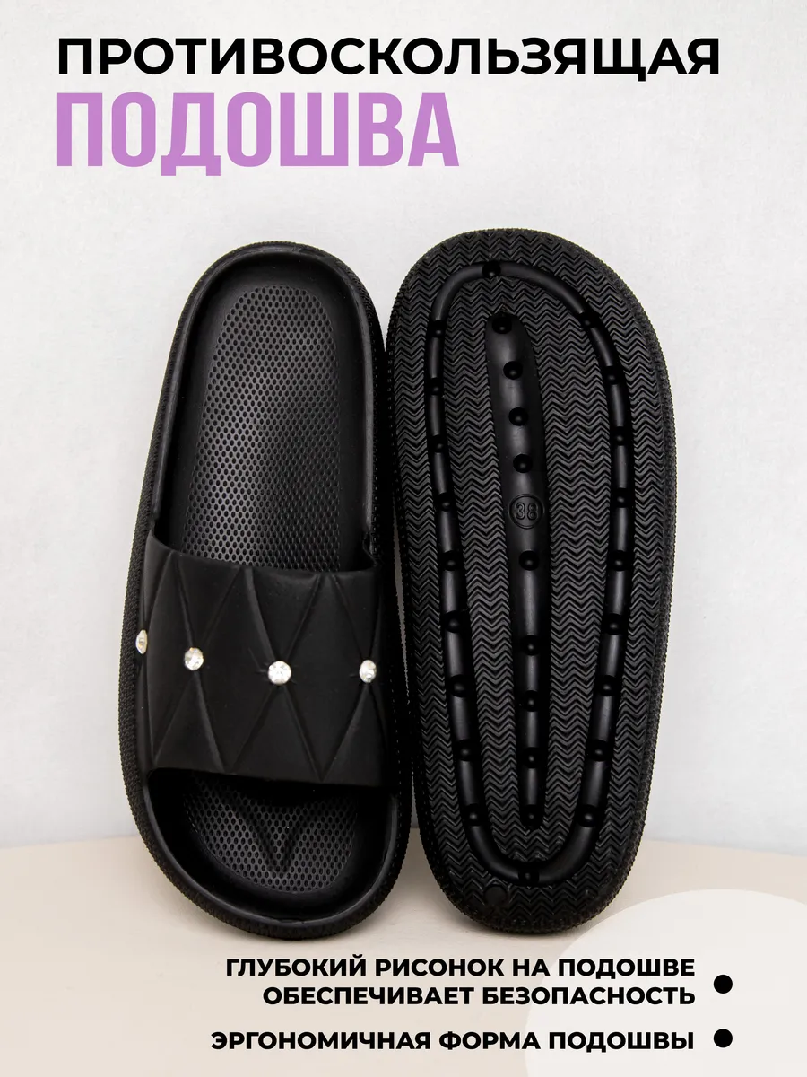 Пантолеты пляжные ЭВА жен 098-328-01 (р.35)