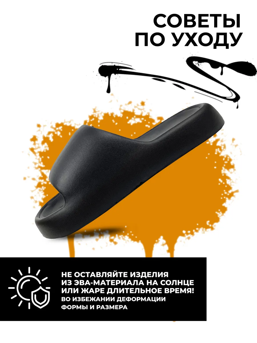 Пантолеты пляжные ЭВА жен 098-012-01 р.36/37