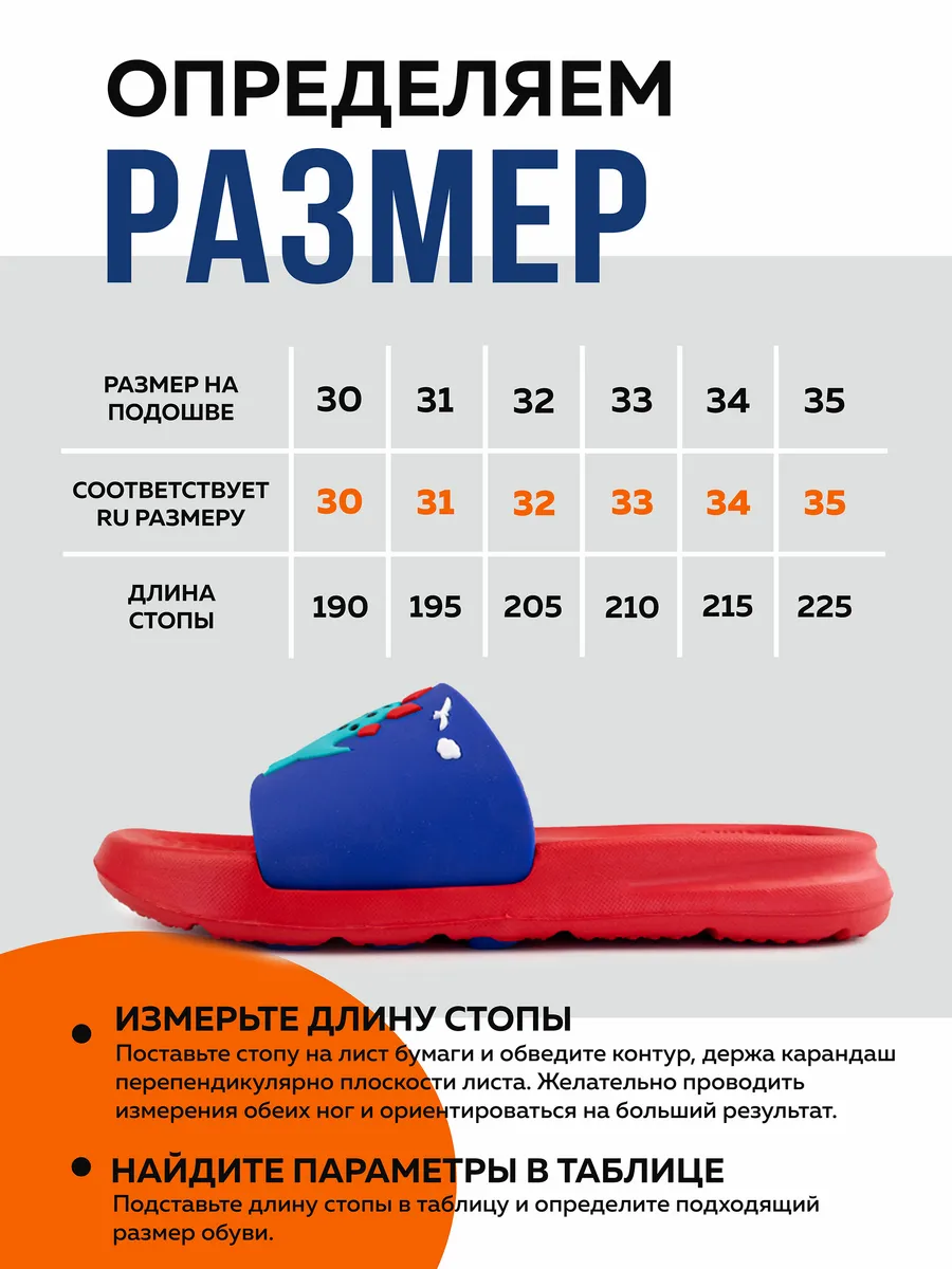 Туфли летн. дет. SM 199-126-08/03 (р.32)