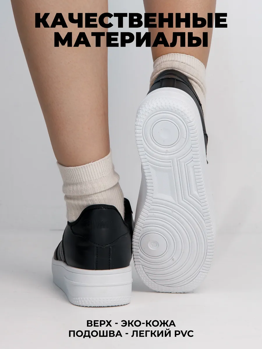 Кроссовки жен. 462-101-10/01 black р.35