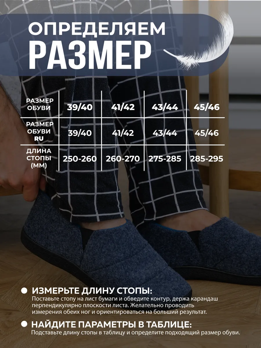 Тапочки домашние мужские GM-510-533-03 (р.39/40)