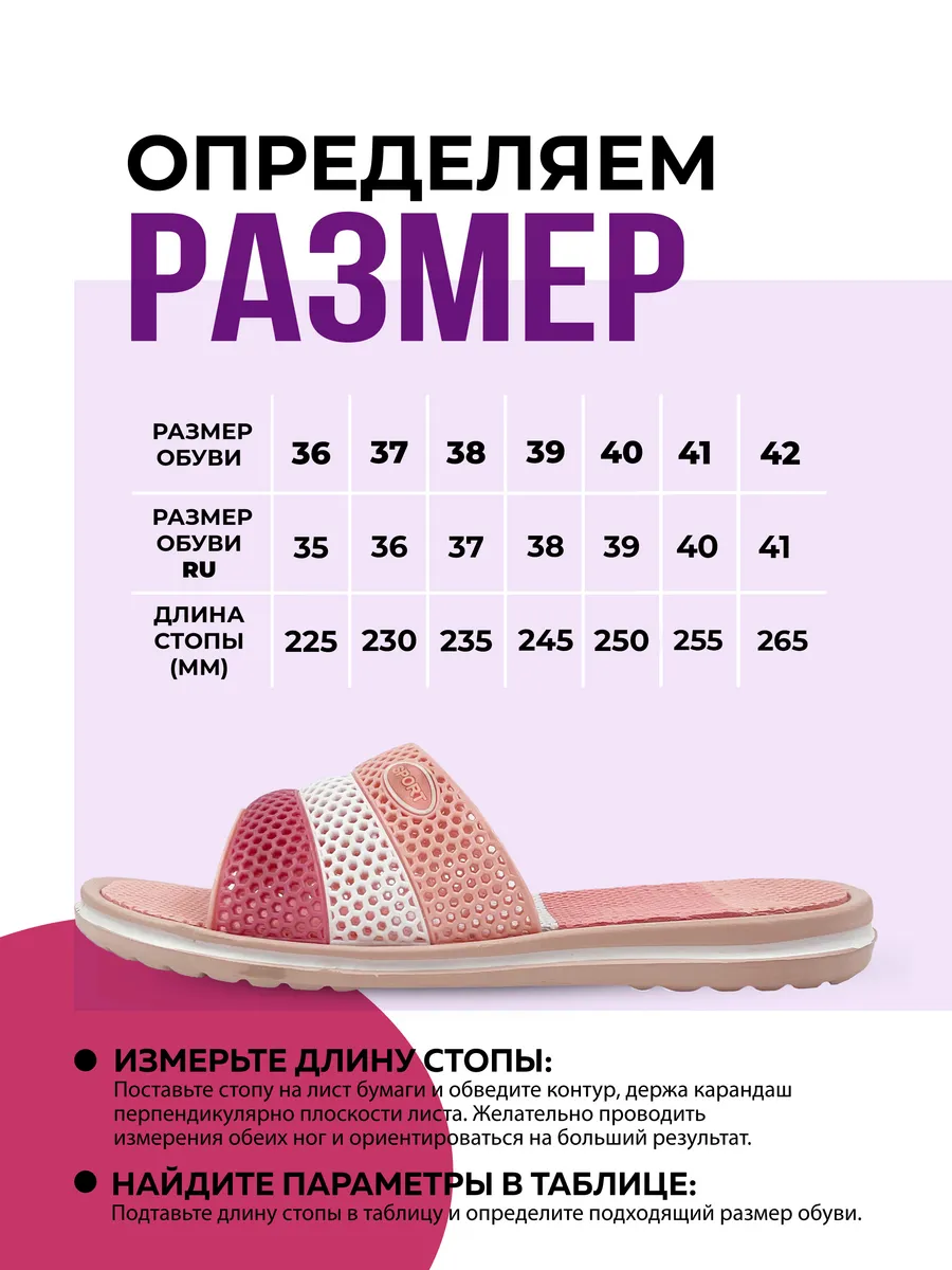 Туфли летн. жен. SM 146 BIW 10163-02/16 (р.36)