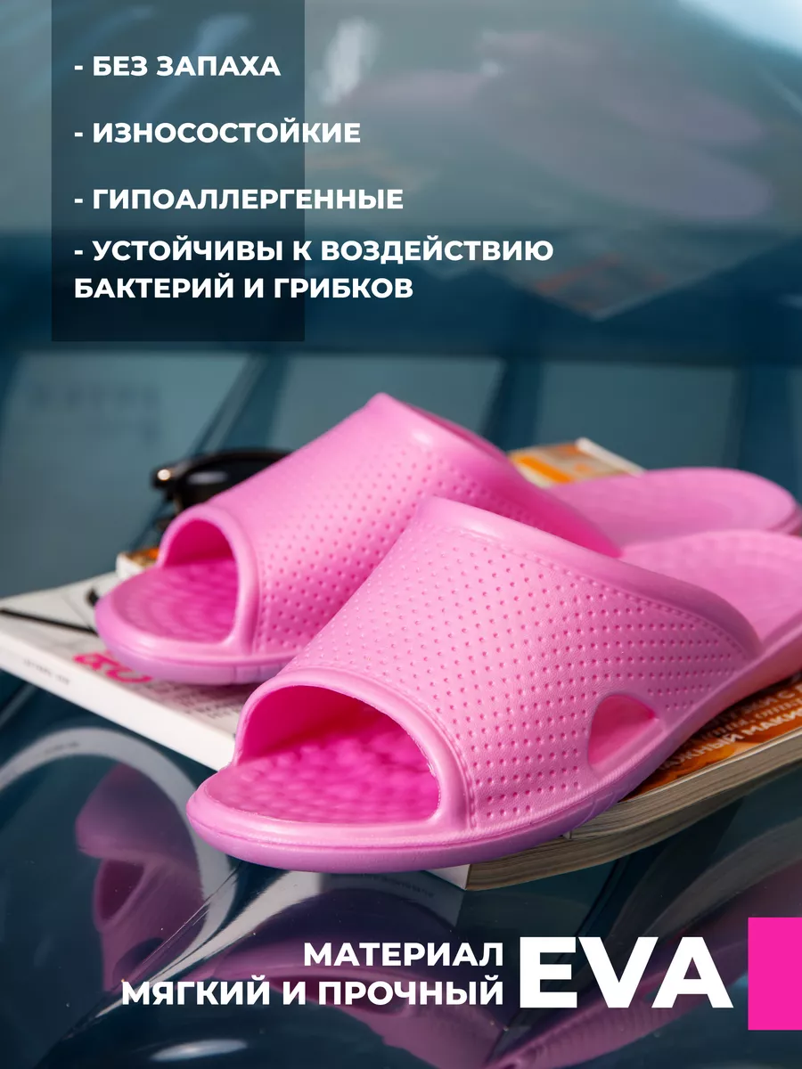 Пантолеты пляжные ЭВА жен 098-055-07 р.36