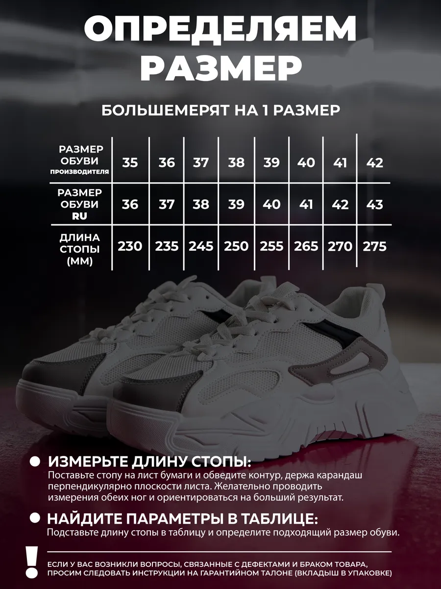 Кроссовки жен. 462-129-10/10 white р.35