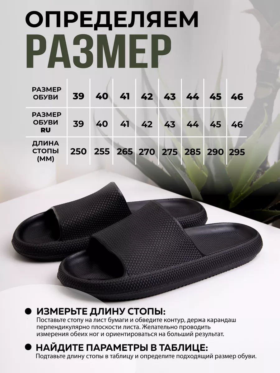 Пантолеты пляжные ЭВА муж 097-321-01 ( р.40)