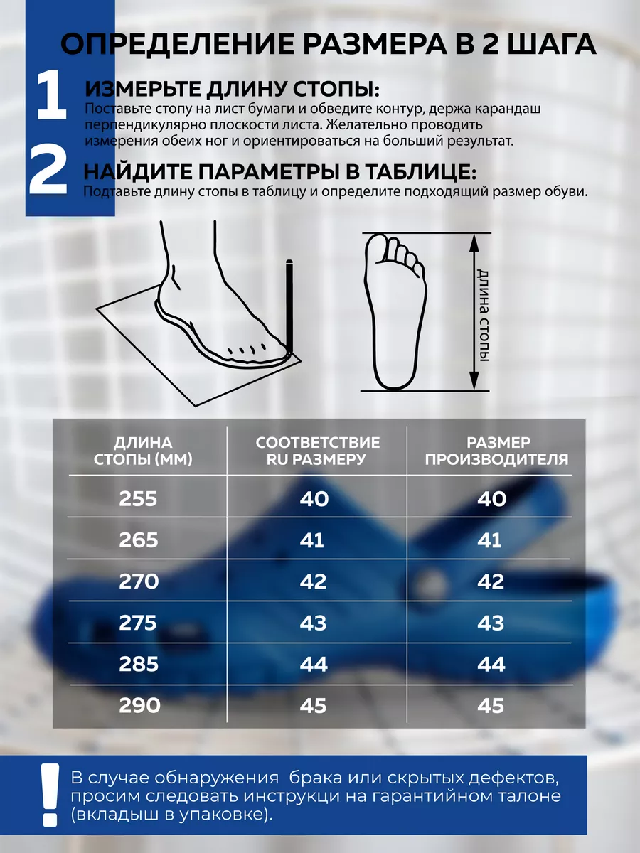 Пантолеты пляжные ЭВА муж 951-011-03/03 (р.41)