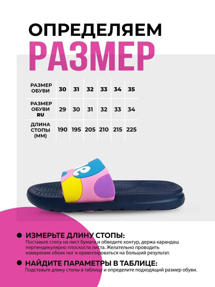 Туфли летн. дет. SM 199-124-02/07 (р.30)