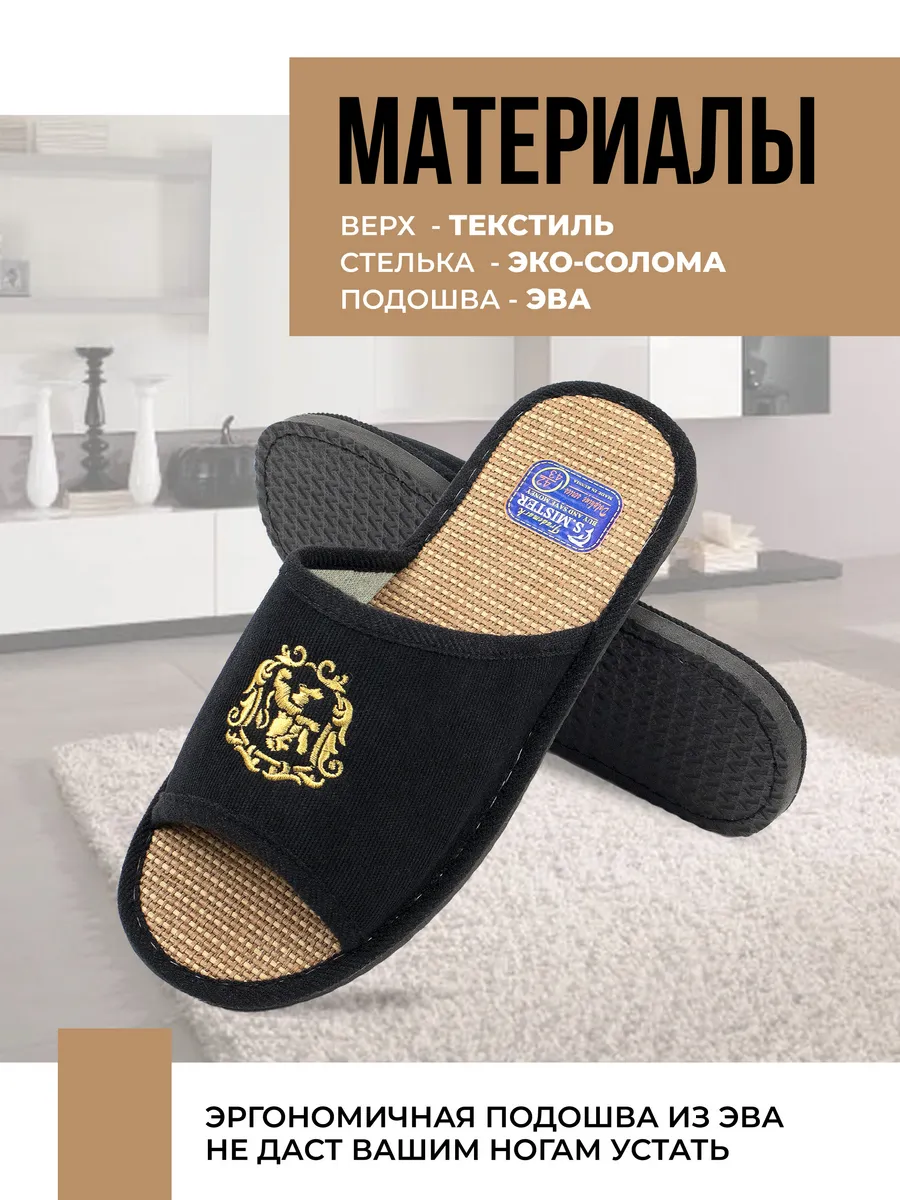 Тапочки домашние мужские А-63 Q-01 открытые (р.40/41)