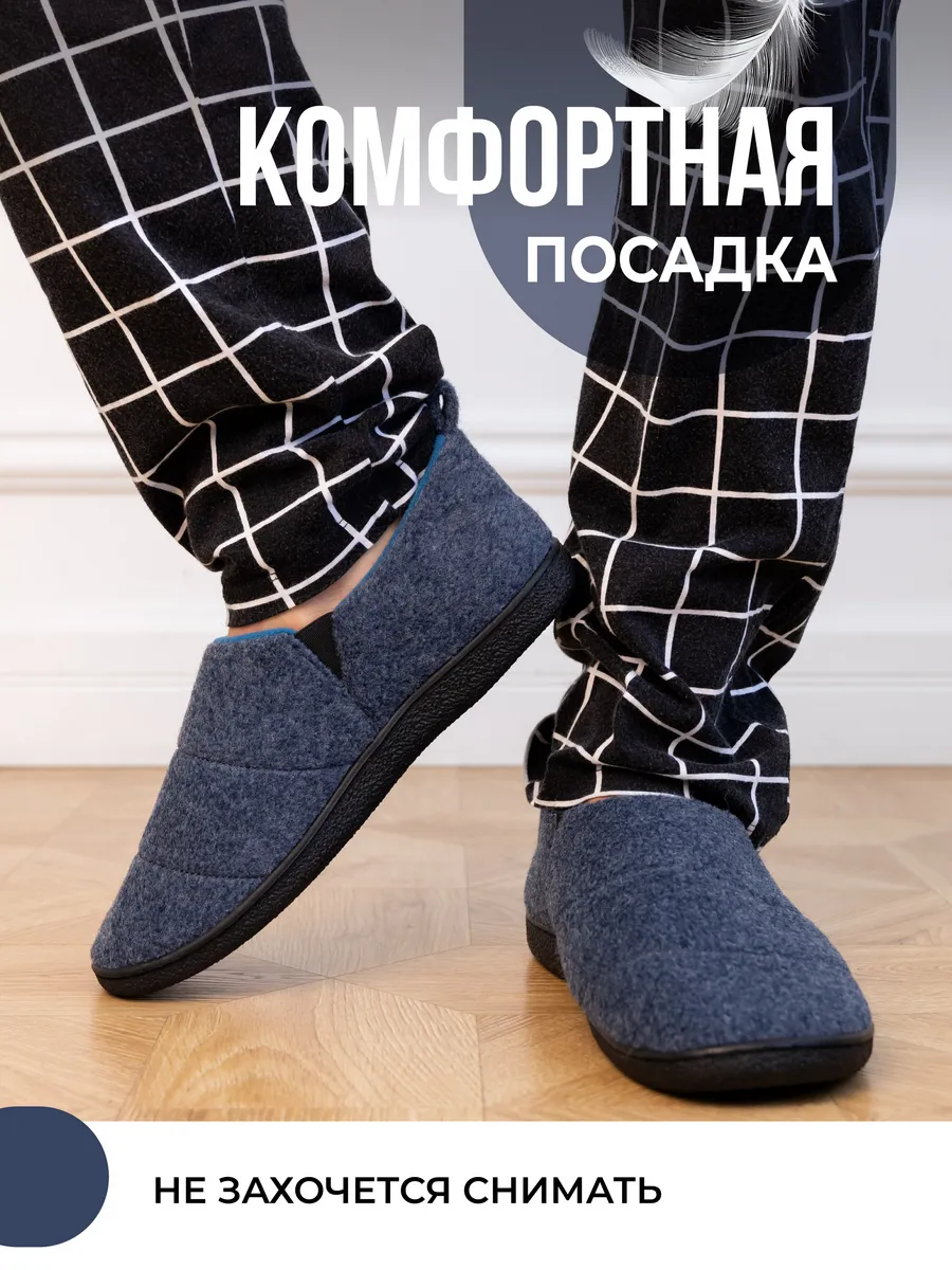 Тапочки домашние мужские GM-510-533-03 (р.39/40)