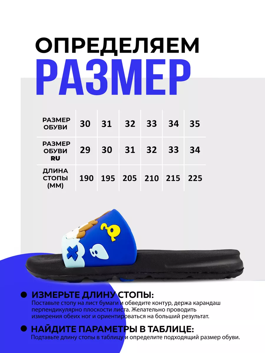 Туфли летн. дет. SM 199-109-01/03  р.30
