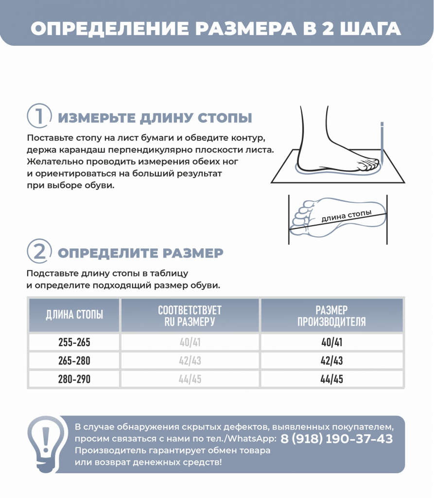 Тапочки мужские домашние А-56-031 закрытые | 299 ₽ в розницу