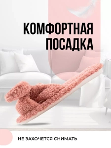 Туфли комнат. жен. 352-338-07 отк. (р.38/39)