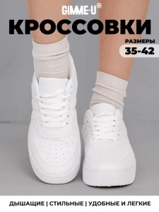 Кроссовки жен. 462-101-10/10 white р.35