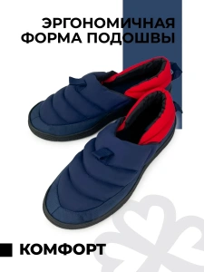 Туфли комнат. муж. GM-510-559-02 (р.39/40)