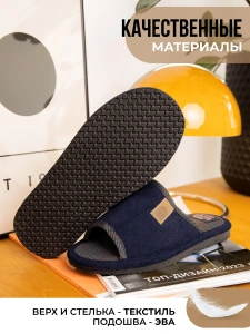 Туфли комнат. муж. А81-251-02 отк. (р.44)