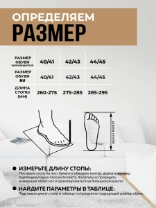 Тапочки домашние мужские А-63 Q-01 открытые (р.40/41)