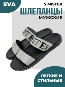 Туфли летн. муж. SM-155-011-01/12 (р.40)