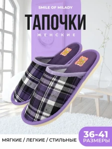 Туфли комнат. жен. А-70 В22-044-06.1 зак (р.38/39)