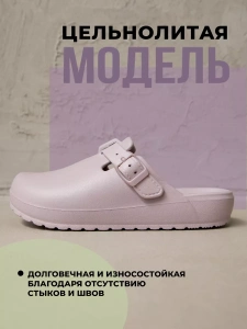 Сабо 098-986-06.6