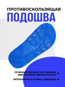 Туфли летн. дет. SM 199-109-03/03  (р.30)