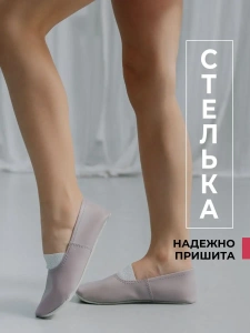 Чешки детские А-098 лиловые р.32
