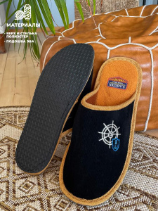 Туфли комнат. муж. А-56-109-01 зак  (40-41) 