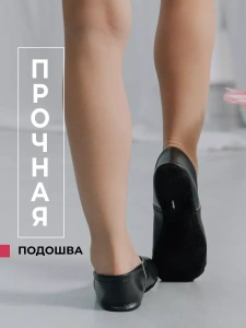 Чешки детские А-К-001/1 Черные р.24