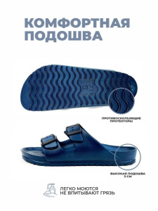 Пантолеты пляжные ЭВА муж 097-805-02 ( р.40)