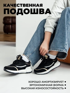 Кроссовки жен. 462-144-10/01 black р.37