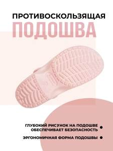 Пантолеты пляжные ЭВА дет 953-010-07.7/07.7 (р.28)