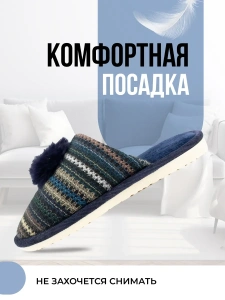 Туфли комнат. жен. А-82-620-02 зак. (р.37)