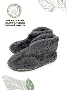 Туфли комнат. муж. А-51-131-12 зак. (р.40/41)