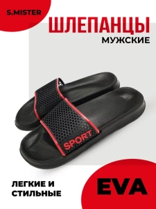 Туфли летн. муж. SM 145-001-01-17/01 (р.40)