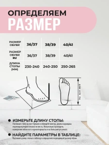 Туфли комнат. жен. А-78-238-07.7 отк.  (р.38/39)