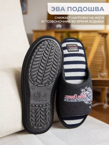 Туфли комнат. муж. А-3051-077-01 отк. (р.40/41)