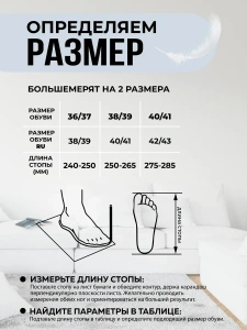 Туфли комнат. жен. 652-008-04 отк. (р.38/39)