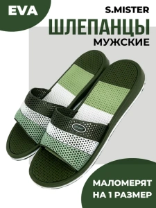 Туфли летние мужские. SM 145 BIM 10154-02/13 (р.41)